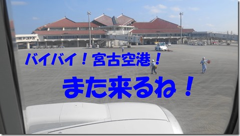 IMG_0530 (1)文字