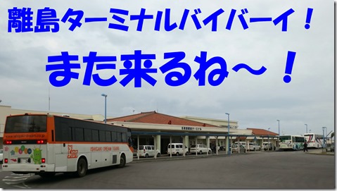IMG_0752文字