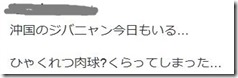 キャプチャ11