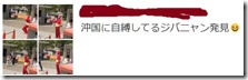 キャプチャ12