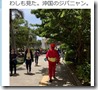 キャプチャ13