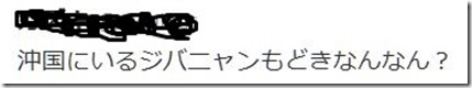 キャプチャ14
