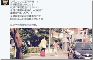 キャプチャ17