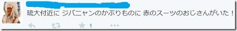 キャプチャ21
