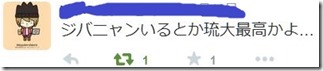 キャプチャ22
