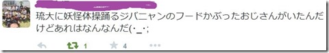 キャプチャ23