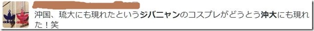 キャプチャ27
