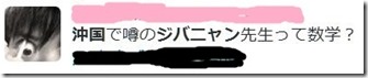 キャプチャ28