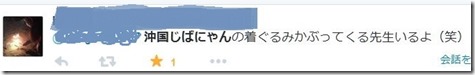 キャプチャ34