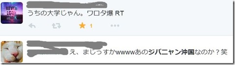 キャプチャ35