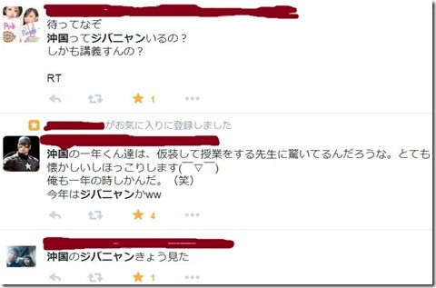キャプチャ36