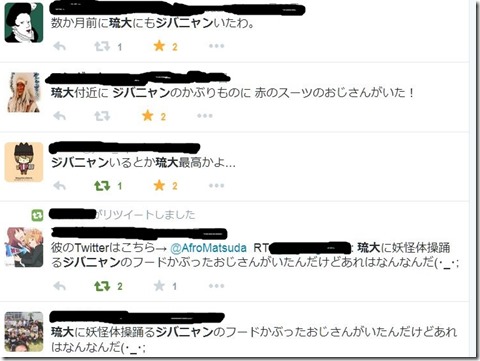キャプチャ37