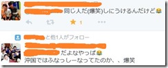 キャプチャ39