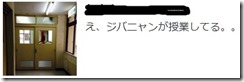 キャプチャ3