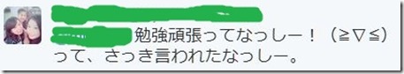 キャプチャ41