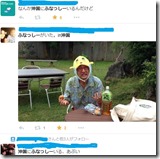 キャプチャ42
