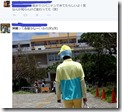 キャプチャ43