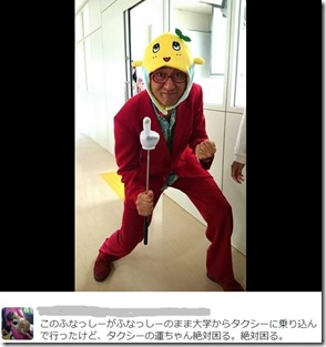 キャプチャ44