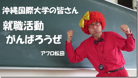 SPI対策予備校