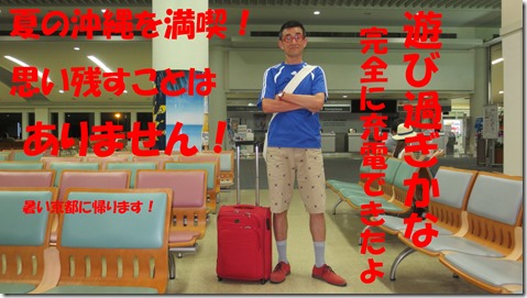 SPI対策予備校