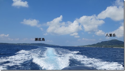 出港！