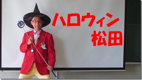 IMG_2176　ハロウィン