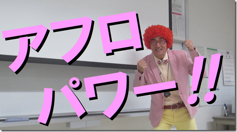 アフロ松田SPI対策予備校