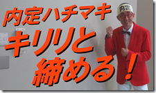 SPI対策予備校
アフロ松田
松田佳久
池坊短期大学
