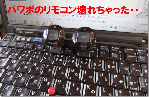 SPI対策予備校　アフロ松田　SPI　テストセンター　WEBテスト