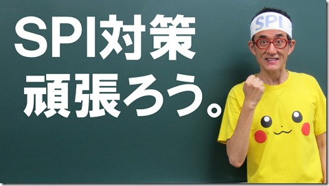 IMG_0176文字