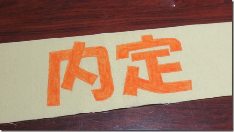 SPI対策予備校
