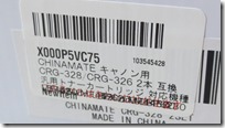 SPI対策予備校