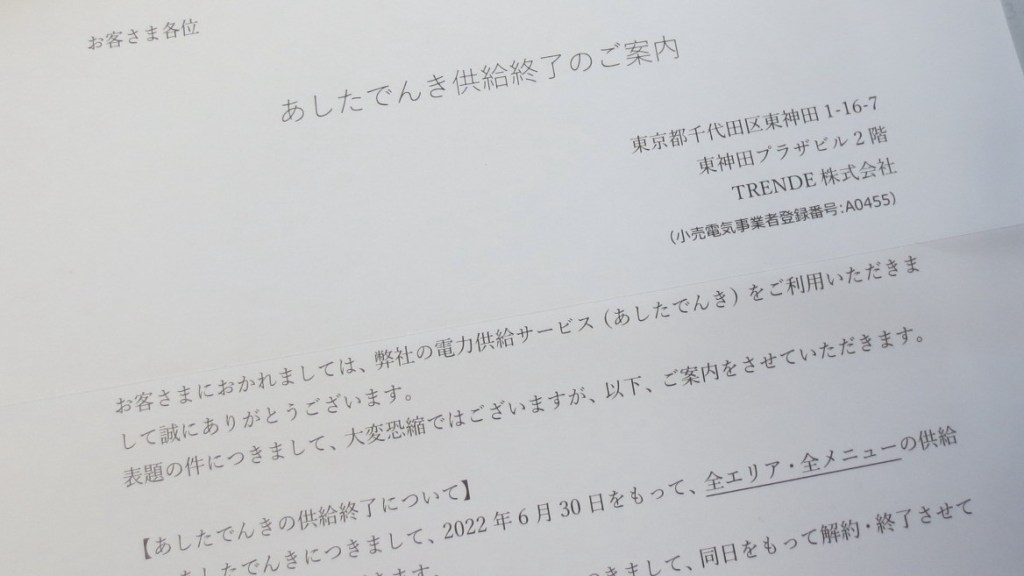 SPI対策予備校　アフロ松田