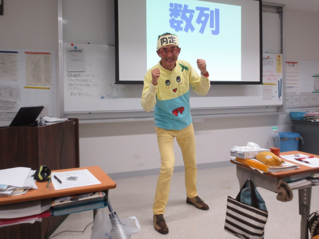 SPI対策予備校
アフロ松田
松田佳久
農業大学校