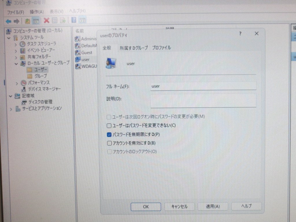 SPI対策予備校　アフロ松田　内定ハチマキ
